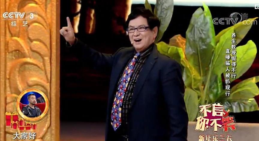 data-id="srbhleknddtd">赵世林,中国男演员,著名喜剧演员,南派笑星