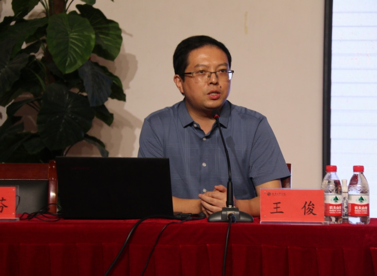 王俊