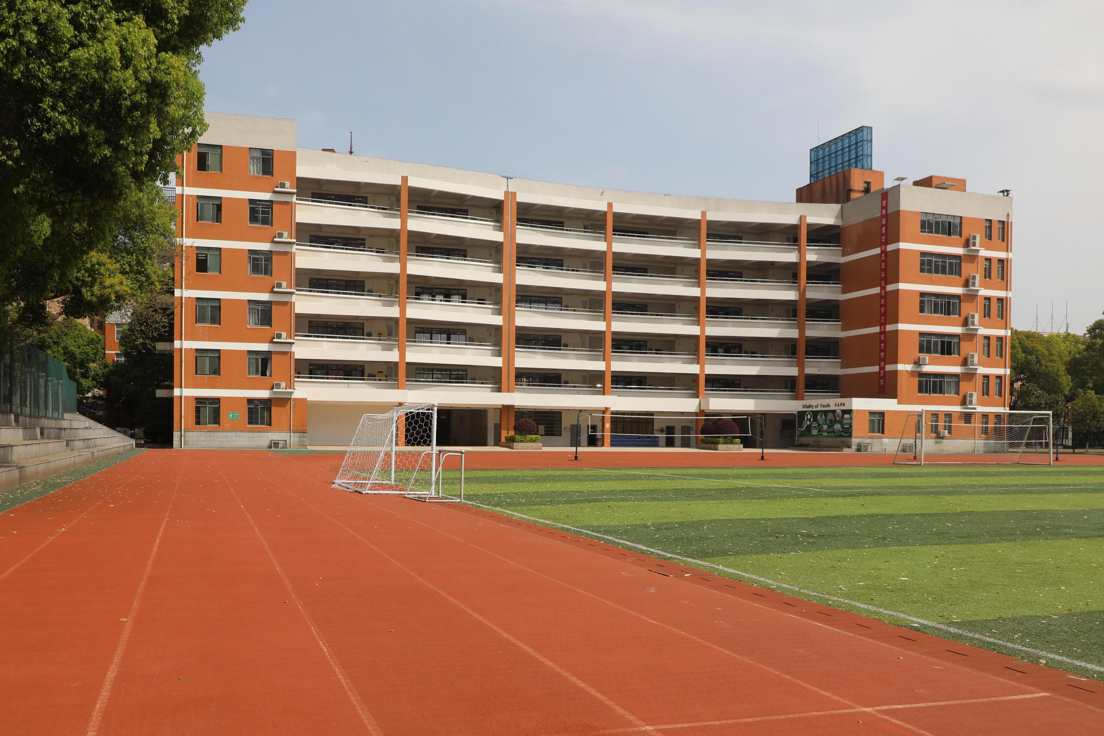 长沙市第十五中学