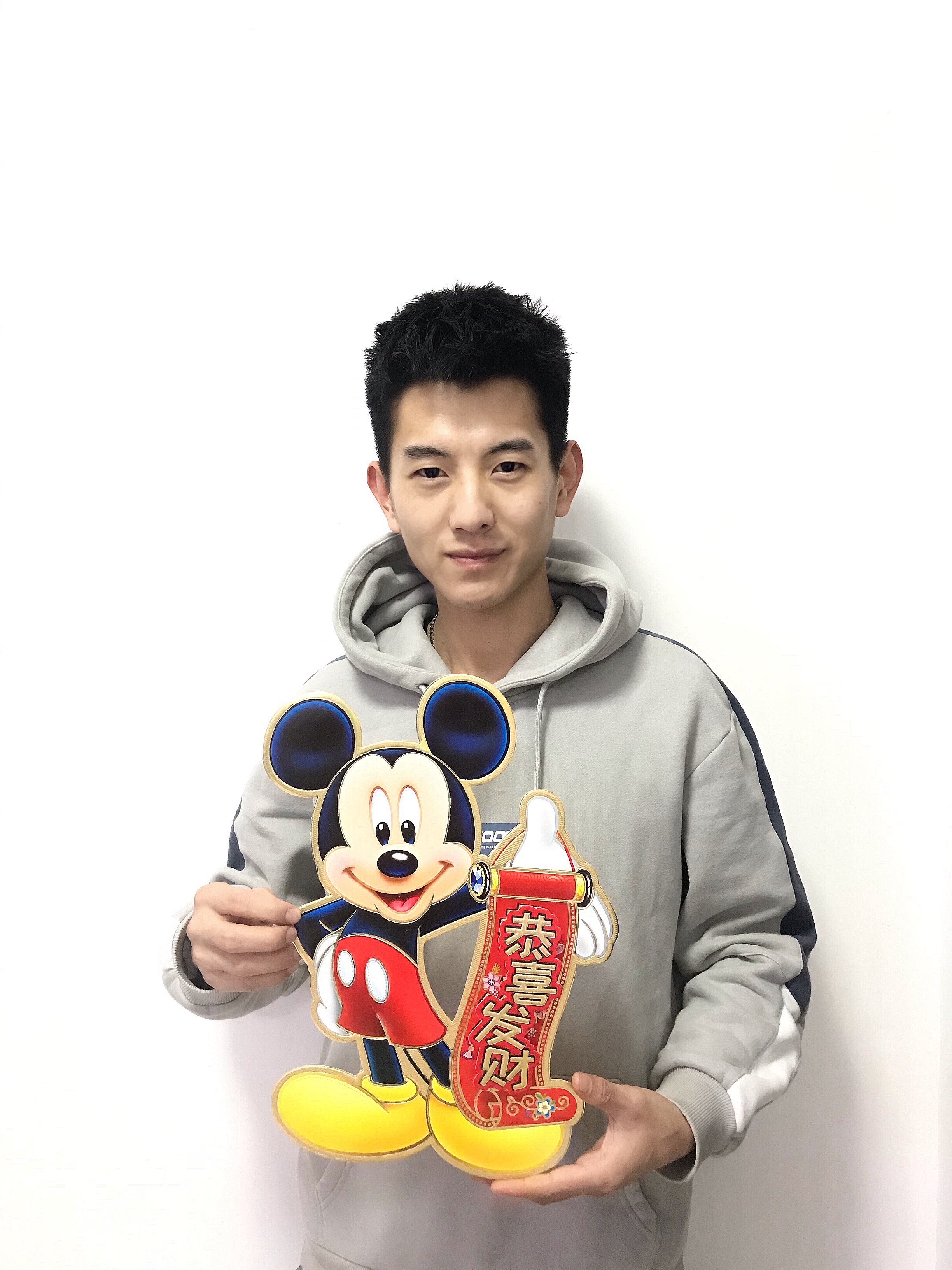 王迪