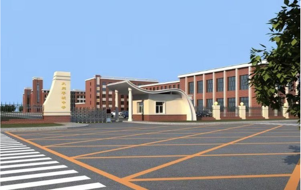 大同市平城中学校