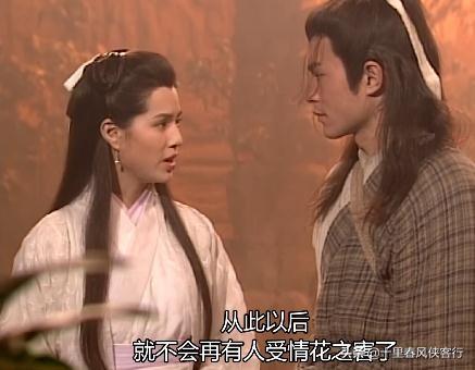 神雕侠侣｜绝情谷，情花毒，断肠崖，16年之约，情为何物？_百科TA说