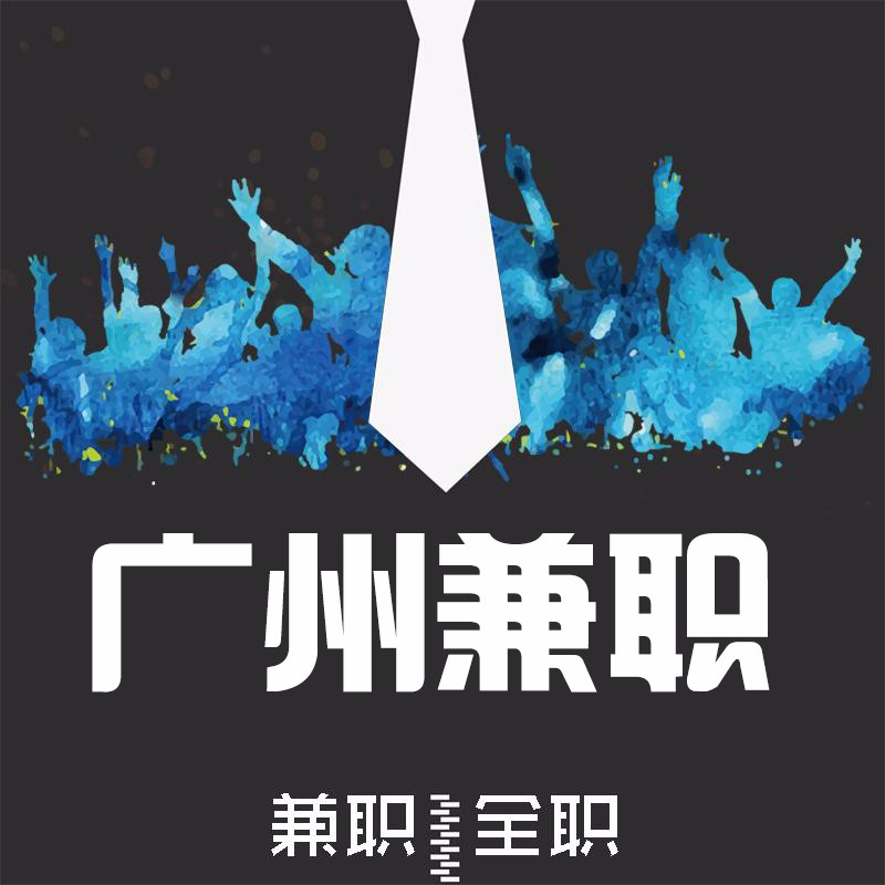 线上兼职去哪找比较好呢找兼职须知