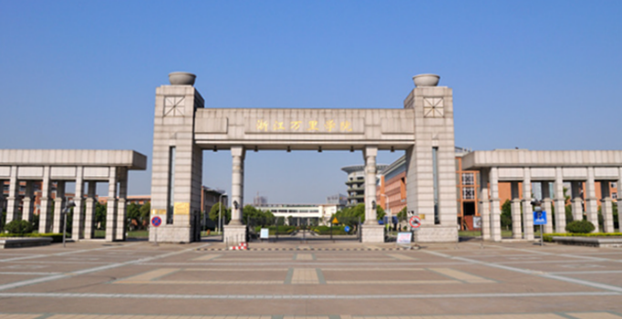 浙江万里学院