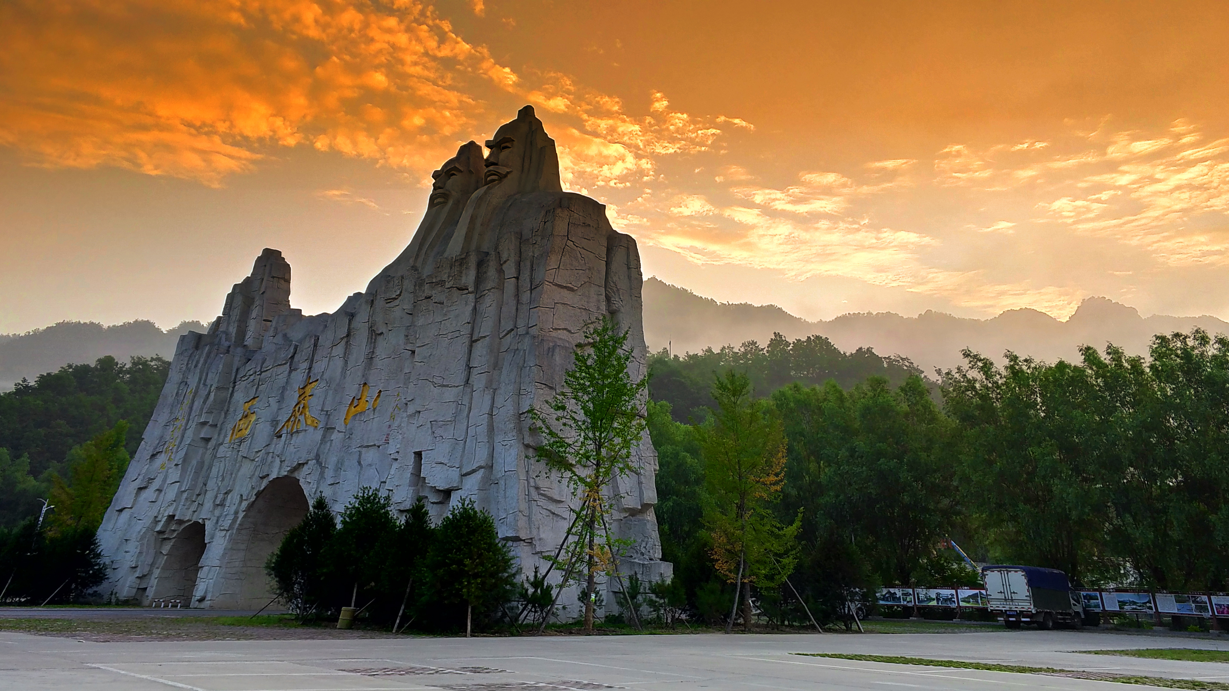 target="_blank" href="/item/汝阳县/1625890" data-lem