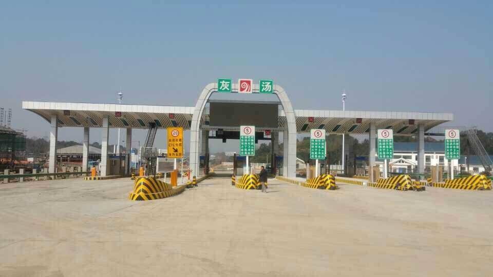 高速公路(changsha╟shaoshan╟loudi expressway),简称"长韶娄高速"