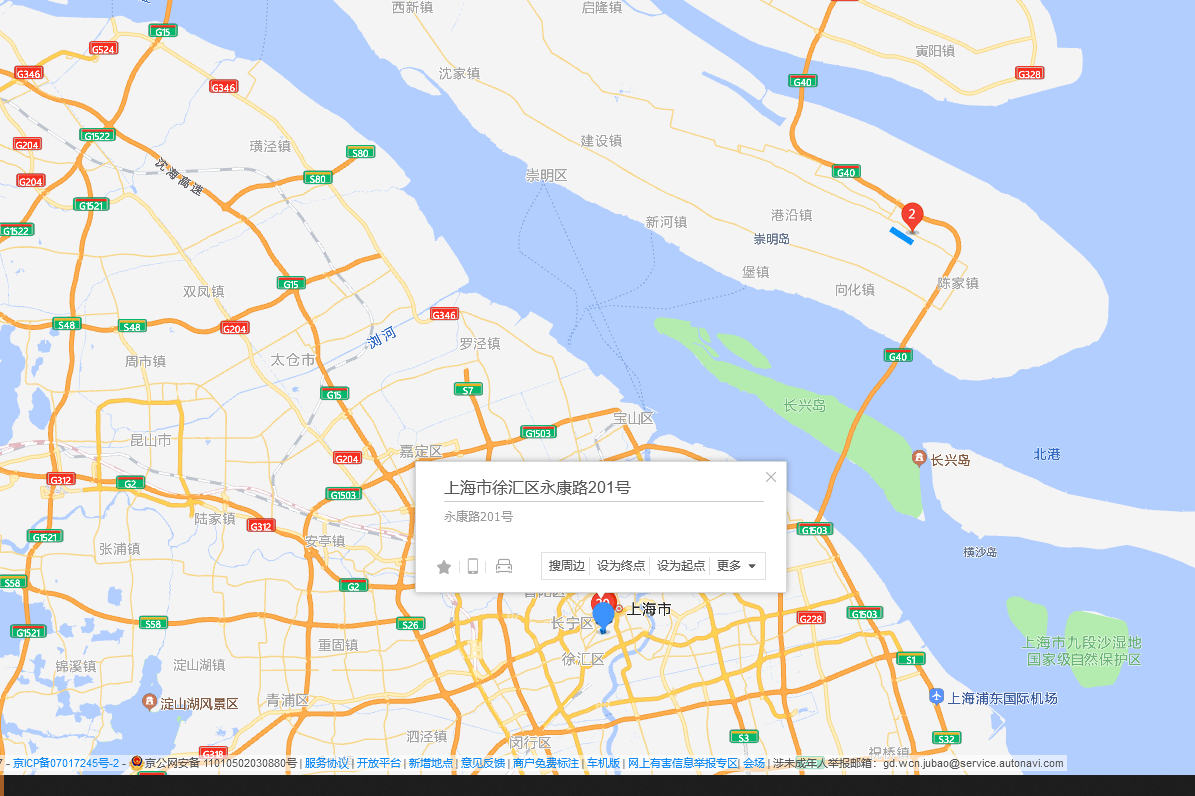  p>永康路201号位于上海市徐汇 a target="_blank" href="/item/建国