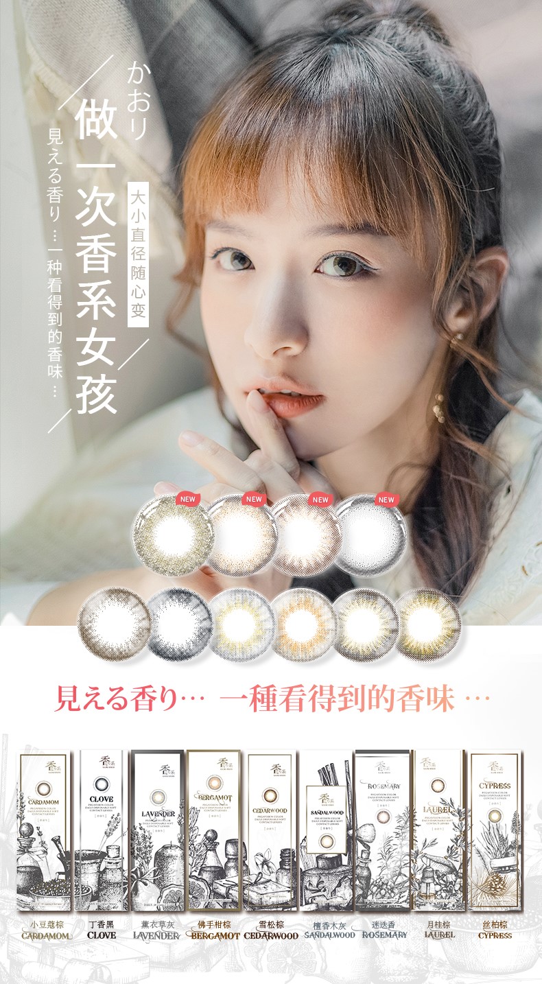  p> span class="ref" data-ctrid="sovvscfffnbe">晶硕,晶硕光学股份