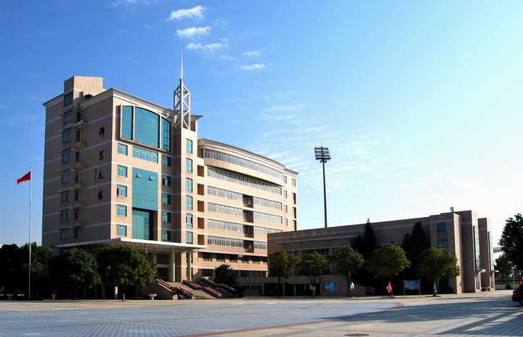 江苏省宜兴第一中学