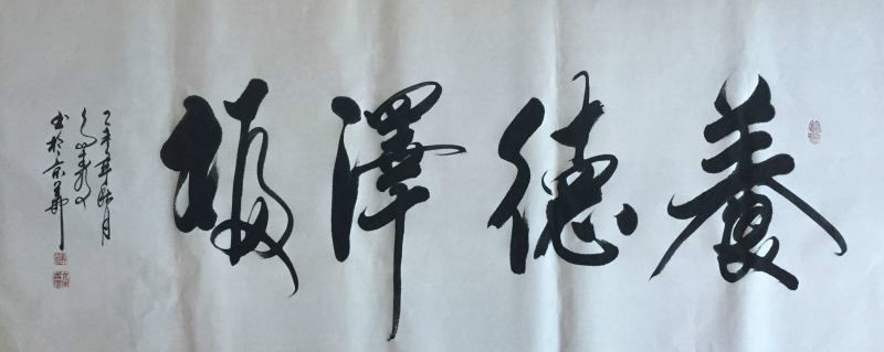 书法家昭丽季的简单介绍,书法家昭丽季的简单介绍,书法家昭丽季,第1张