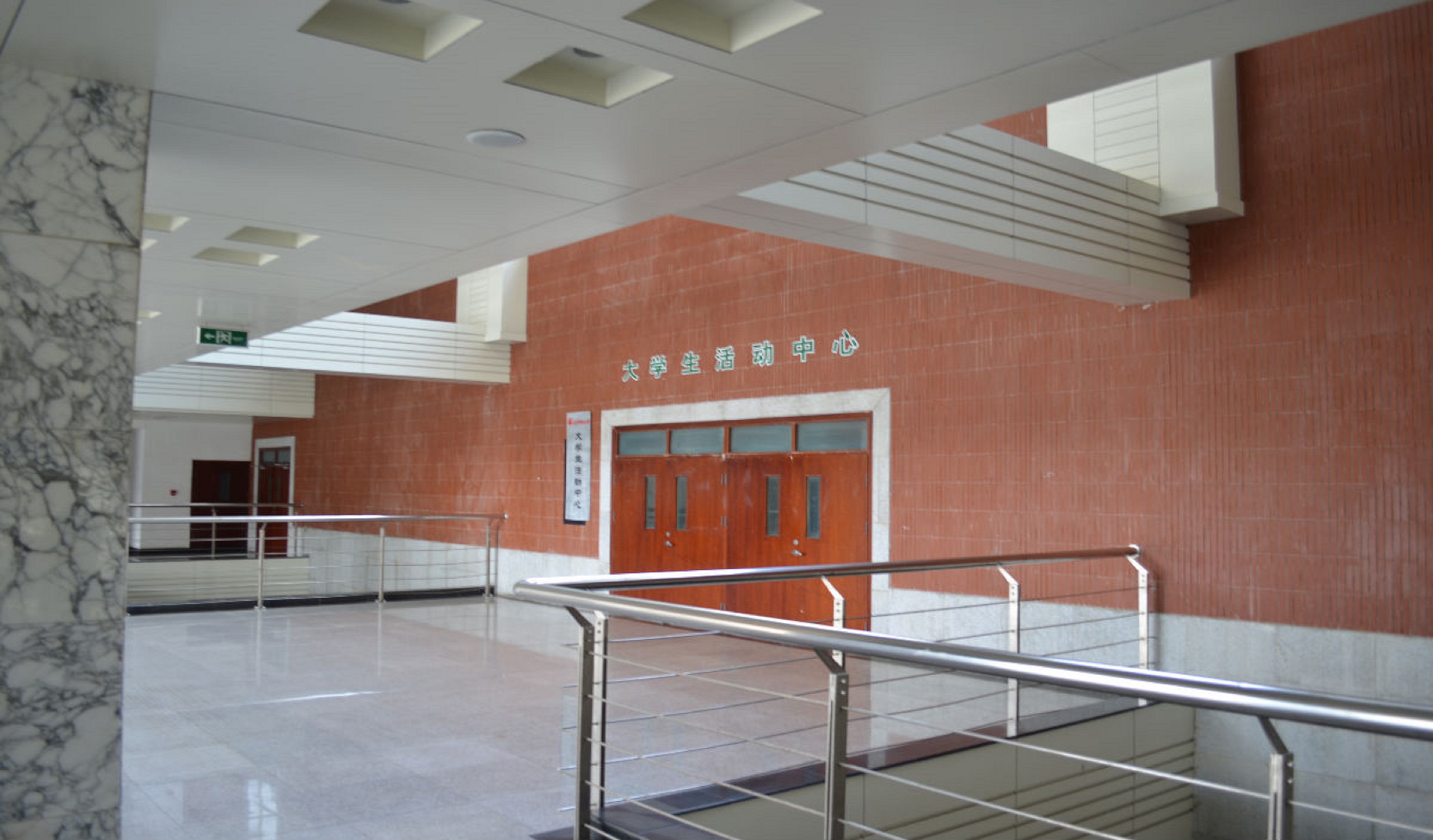 辽宁科技大学