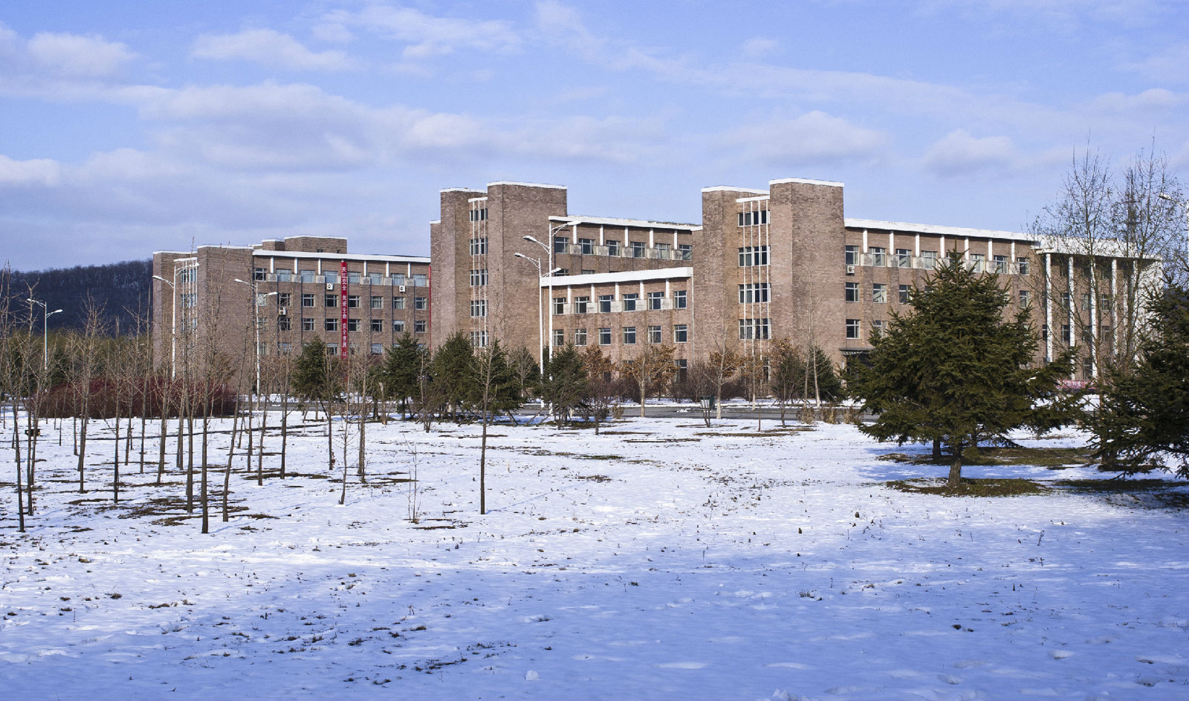辽宁石油化工大学