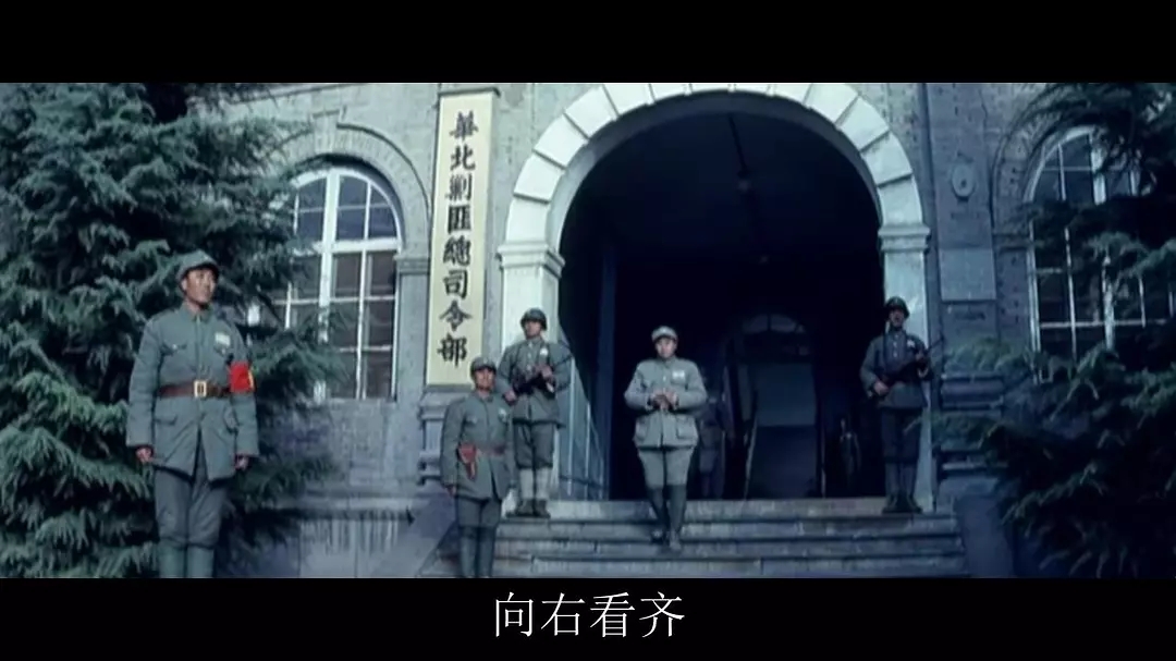 大决战3平津战役