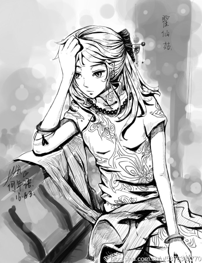  p>霍仙姑, a href="#" data-lemmaid="5616497">南派三叔 /a>的小说