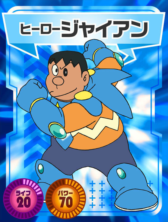  p>《哆啦a梦:大雄的宇宙英雄记》 i>(映画ドラえもん のび太の宇宙