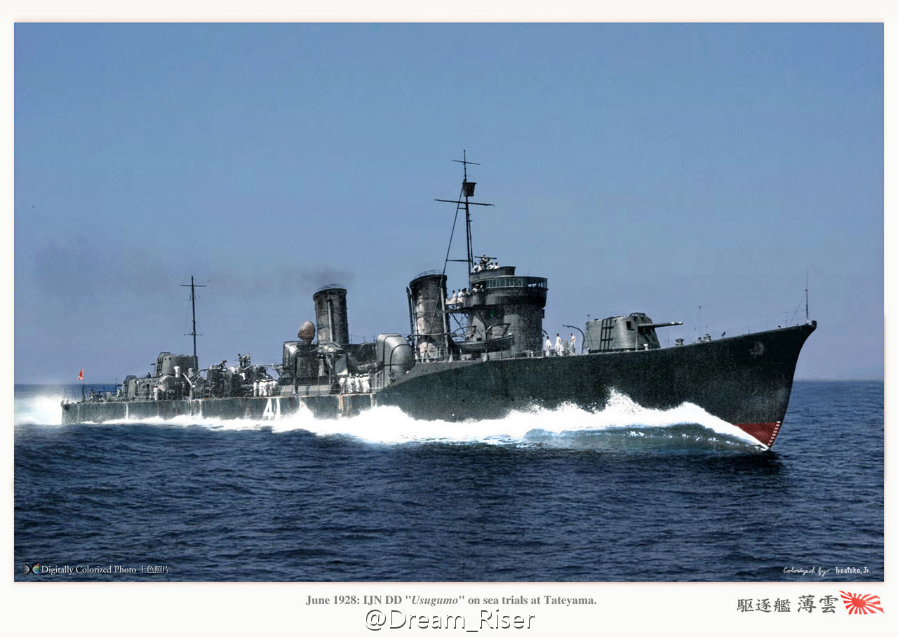  p> sub>本词条所述吹雪级驱逐舰指全部特型驱逐舰建造计划三部分所建