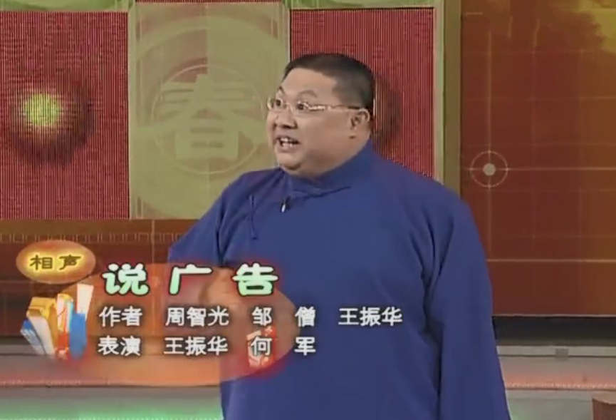  a target="_blank" href="/item/王振华/15151534" da