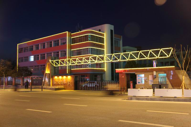 连云港市解放路小学