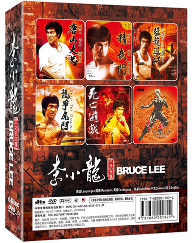 收录了,唐山大兄,精武门,猛龙过江,龙争虎斗,死亡游戏,李小龙传奇一生