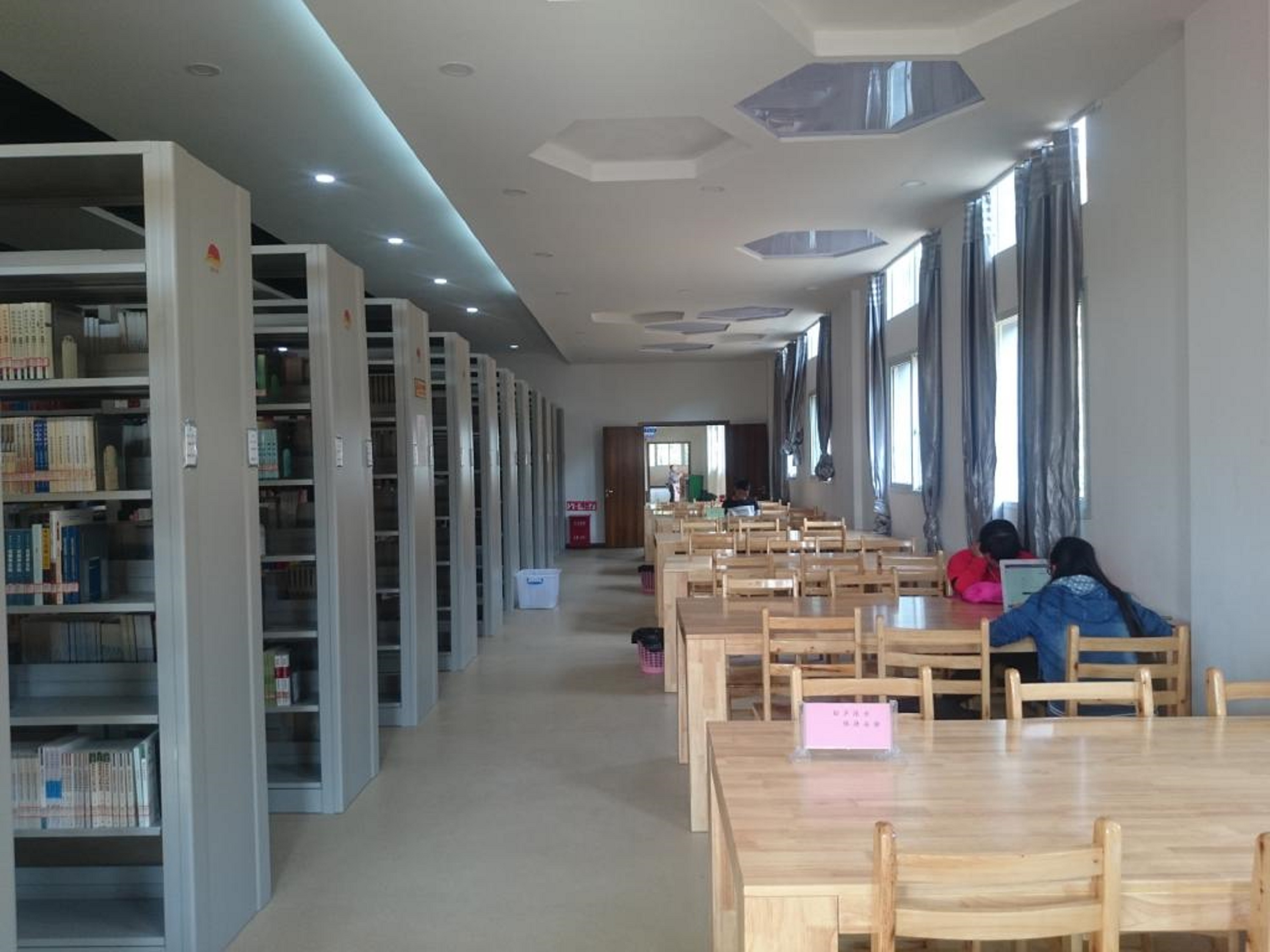 安顺学院