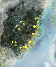 福建简称为闽，闽的本义是什么？_百科TA说