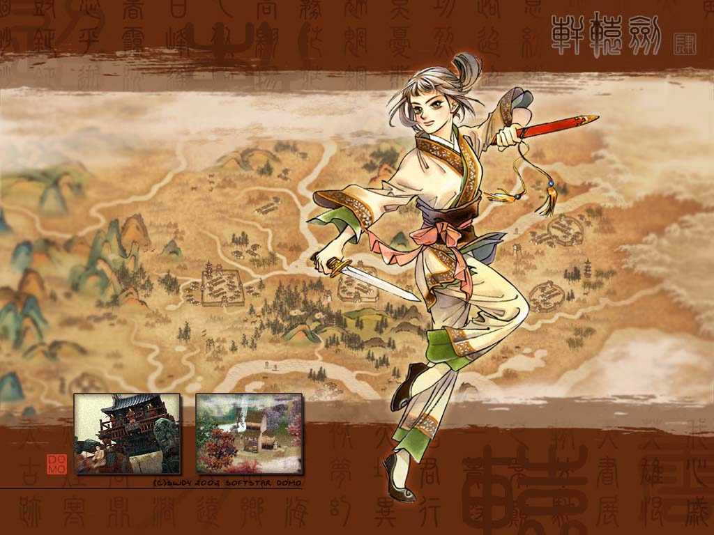 data-ctrid="szv2n0c8a5ix"> a target="_blank" href="/item/轩辕剑