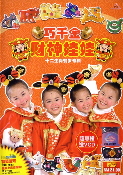 刘馨蔚