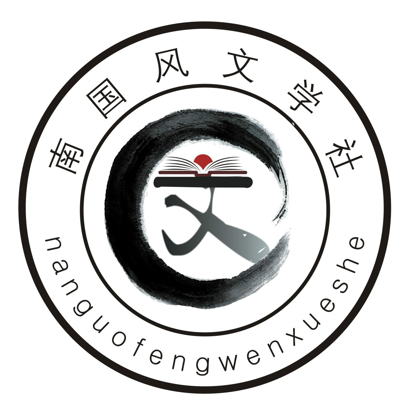 id="gn7aa6prti">南国风文学社直属本校党委宣传部