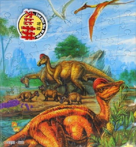  p data-id="gnwrfchwzl">冠龙(学名:corythosaurus),又名盔龙,鸡冠龙