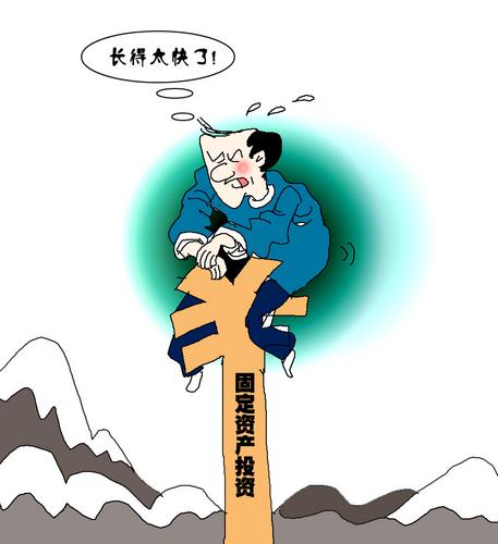  p>固定 a target="_blank" href="/item/资产">资产 /a>是指企业为