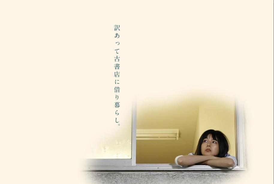 菊池亚希子