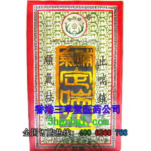 百草堂补气定喘丸