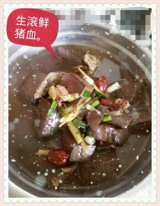 生滚鲜猪红_百度百科
