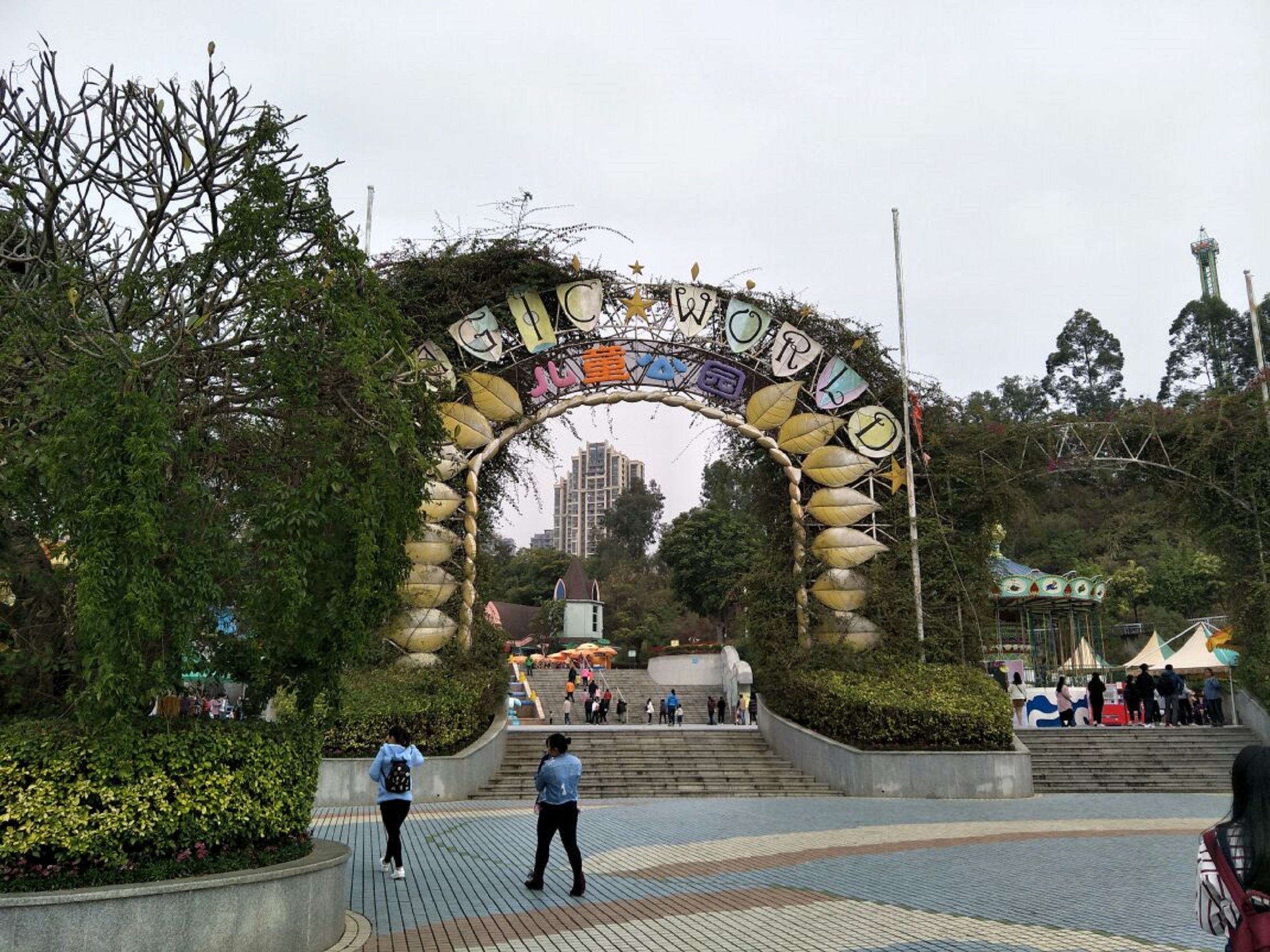  p>南宁凤岭儿童公园是重金打造广西最大的陆地和水上的综合性休闲