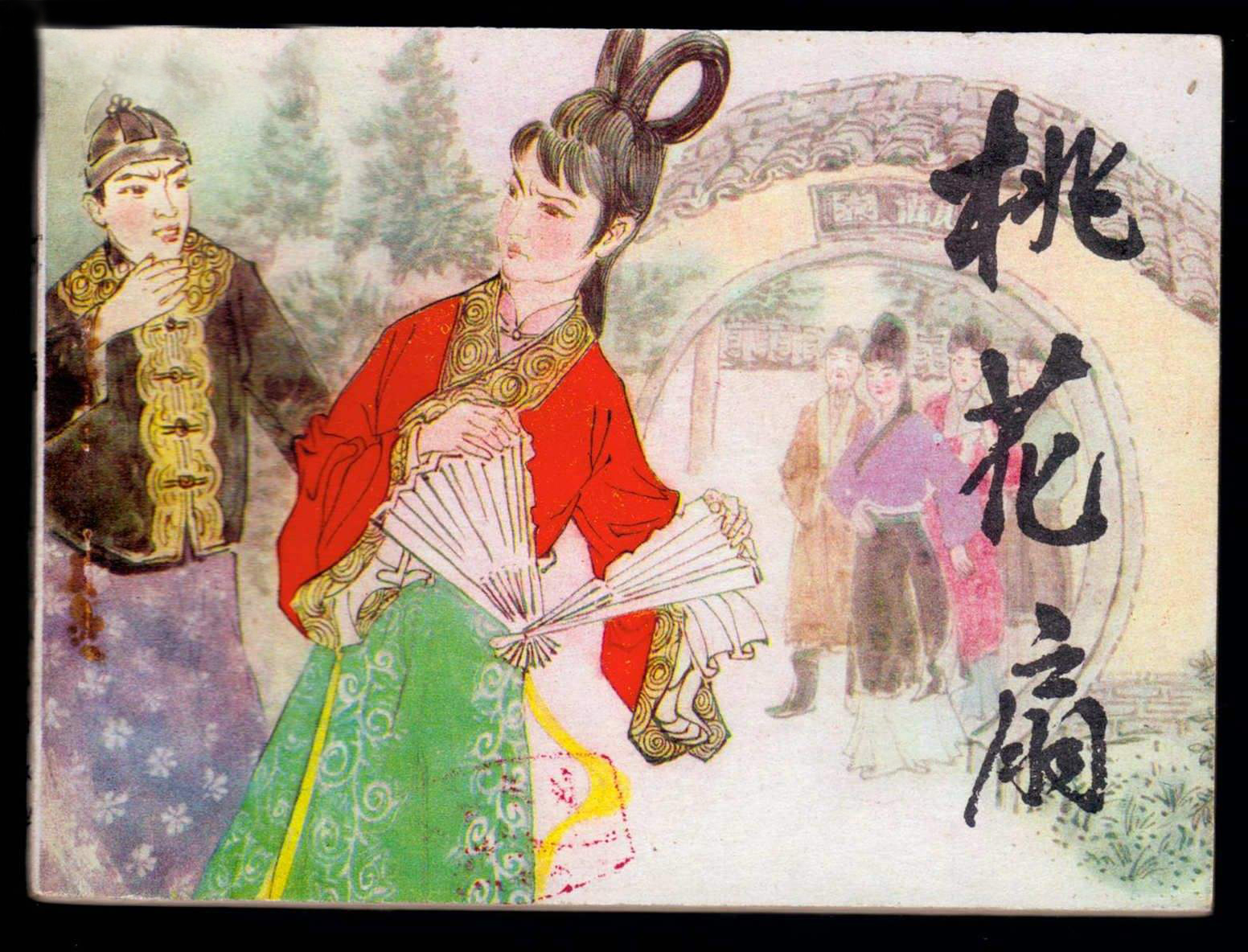 中国四大古典悲剧