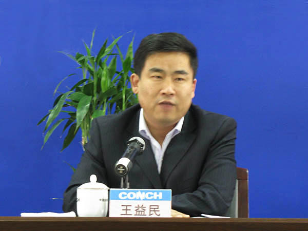 王益民