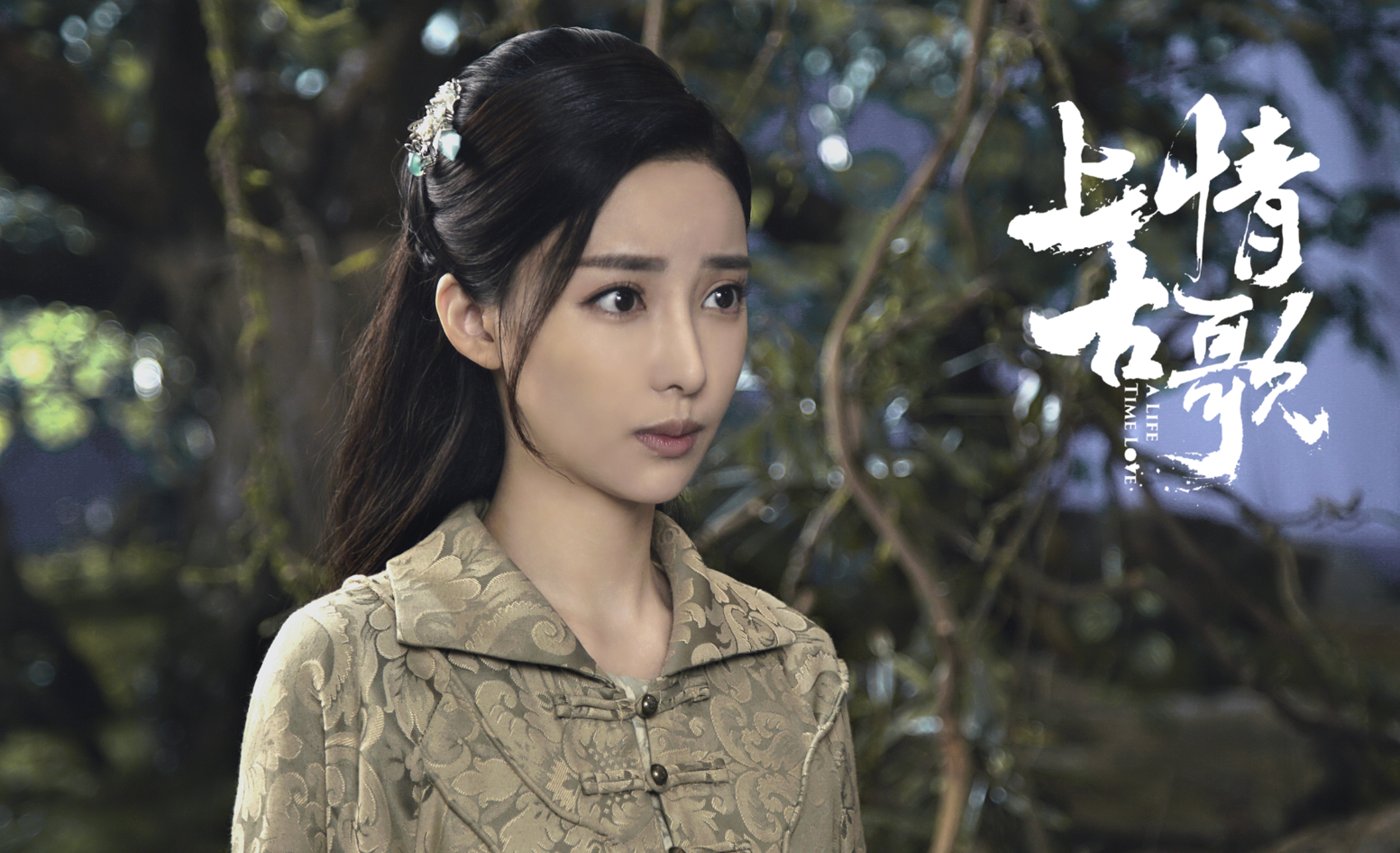  p>《上古情歌》是由华策克顿,剧酷传播出品, a href="#" data-lemma