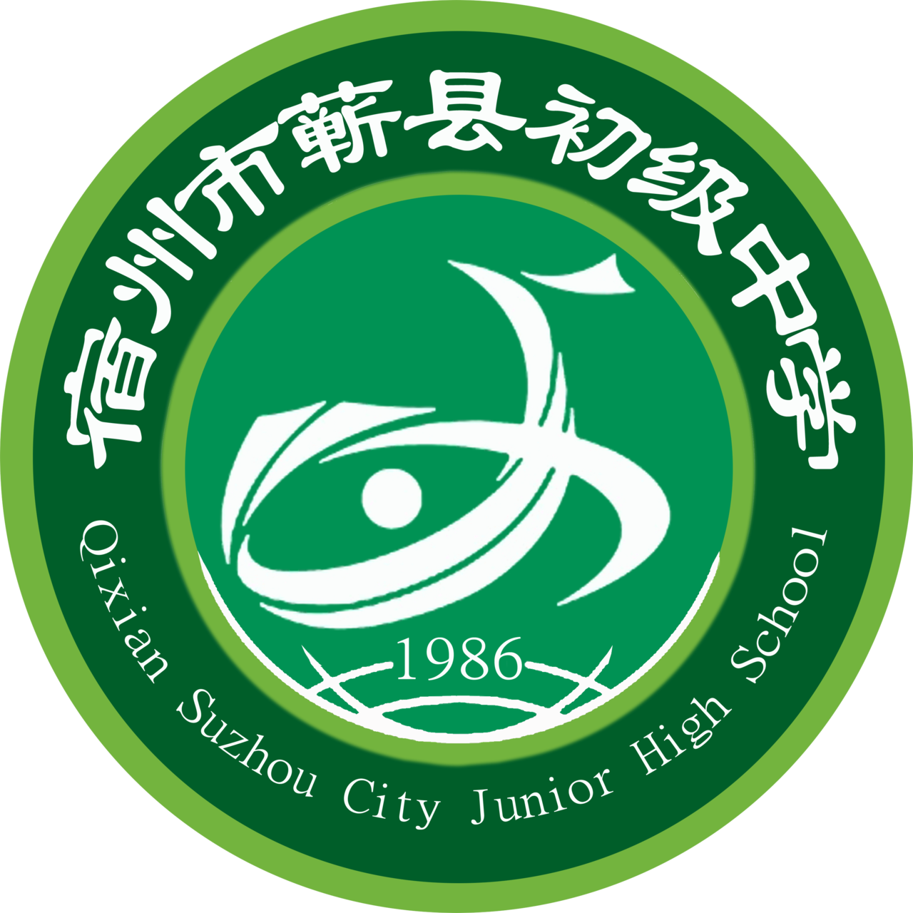  p>蕲县初级中学创办于1986年.