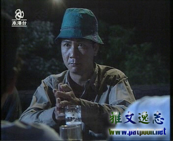 马场风云