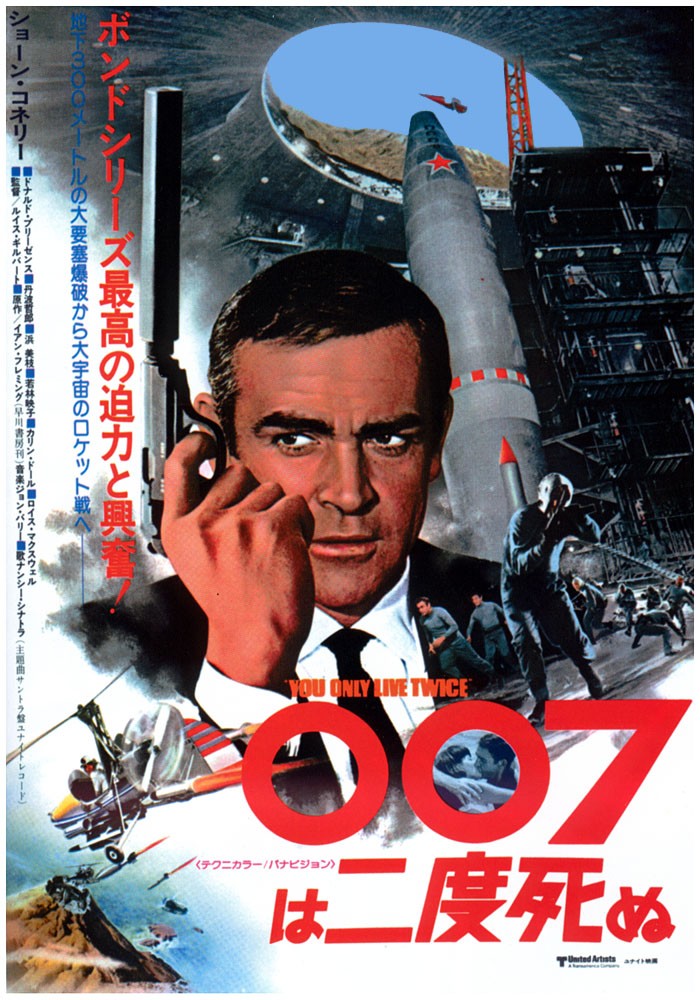  a target="_blank" href="/item/肖恩·康纳利/1296145"
