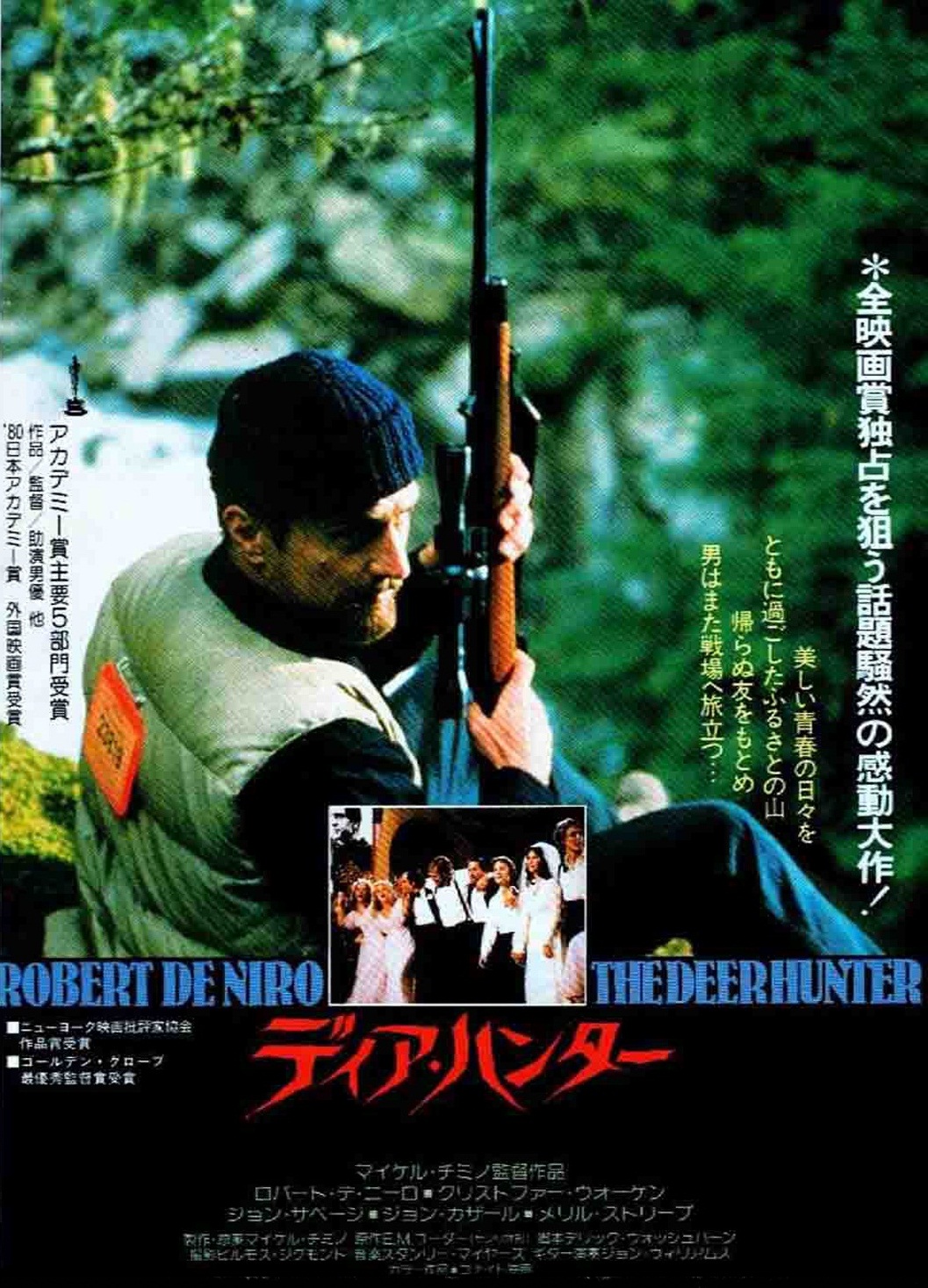 猎鹿人thedeerhunter(1978)