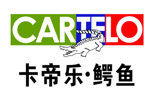 卡帝乐鳄鱼