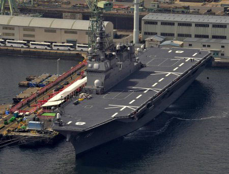  p data-id="gnwkrfnqew">直升机航空母舰是小型航母,也称轻航母,是一