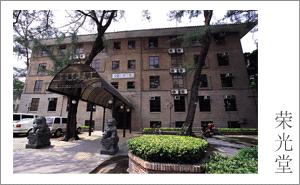 中山大学岭南学院