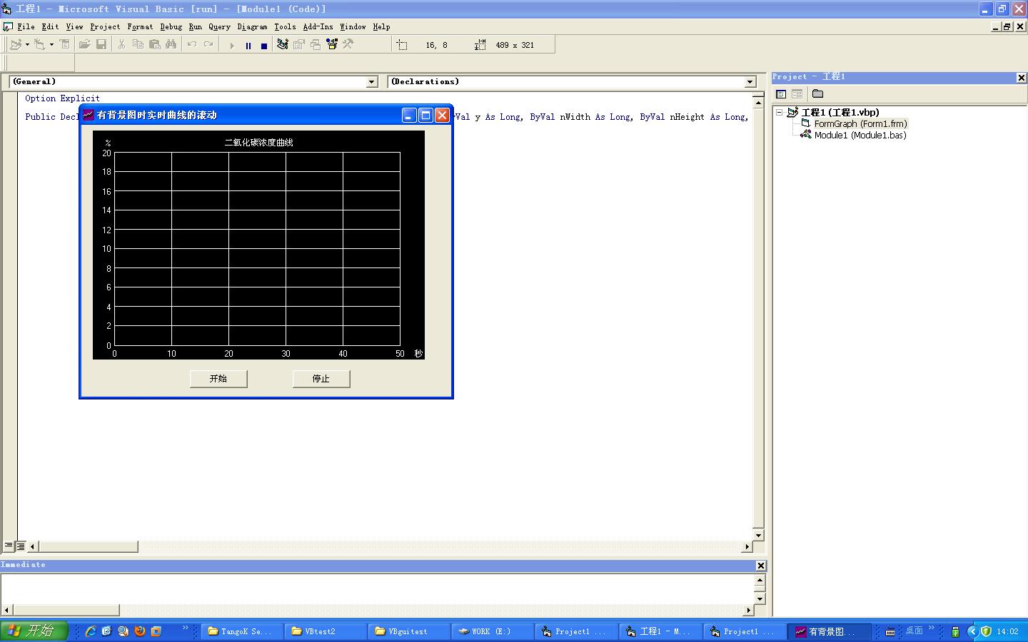 bitblt，bitblt函数 透明底图