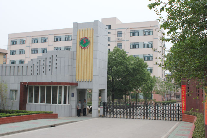 合肥第三十二中学