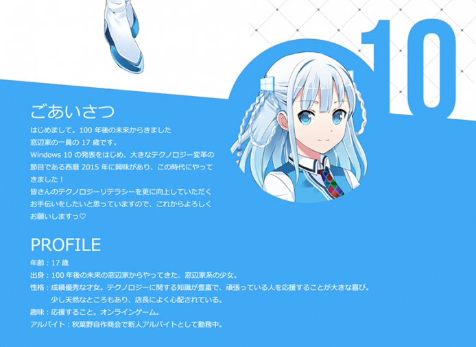  p>windows娘 (英文:windows girls)是对微软 a target="_blank" href