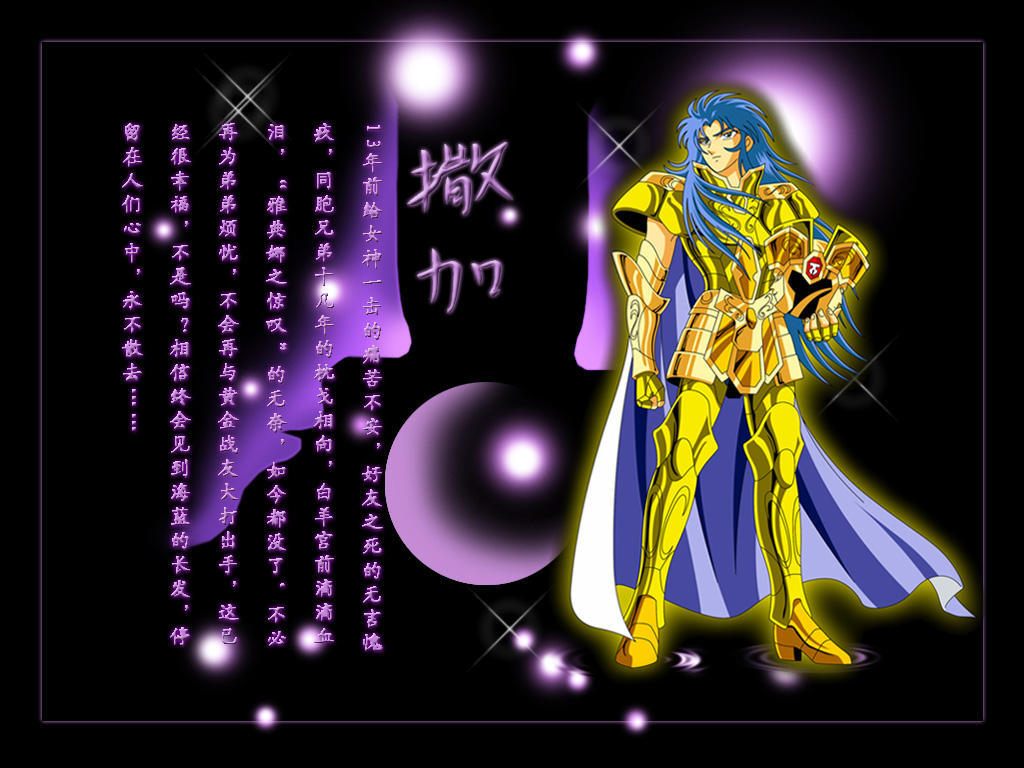 是 a target="_blank" href="/item/黄道十二宫/100035" data-lemmaid