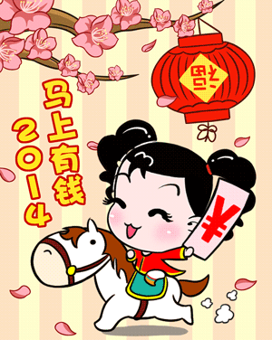 300_376竖版 竖屏gif 动态图 动图