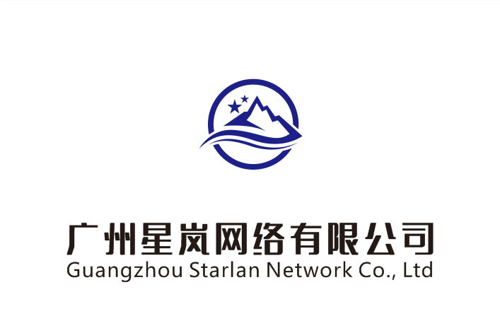 广州星岚网络有限公司